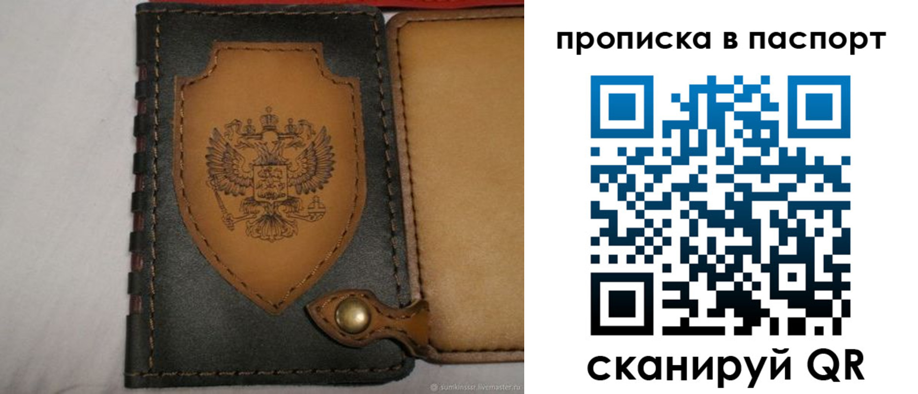 регистрация в Борисоглебске