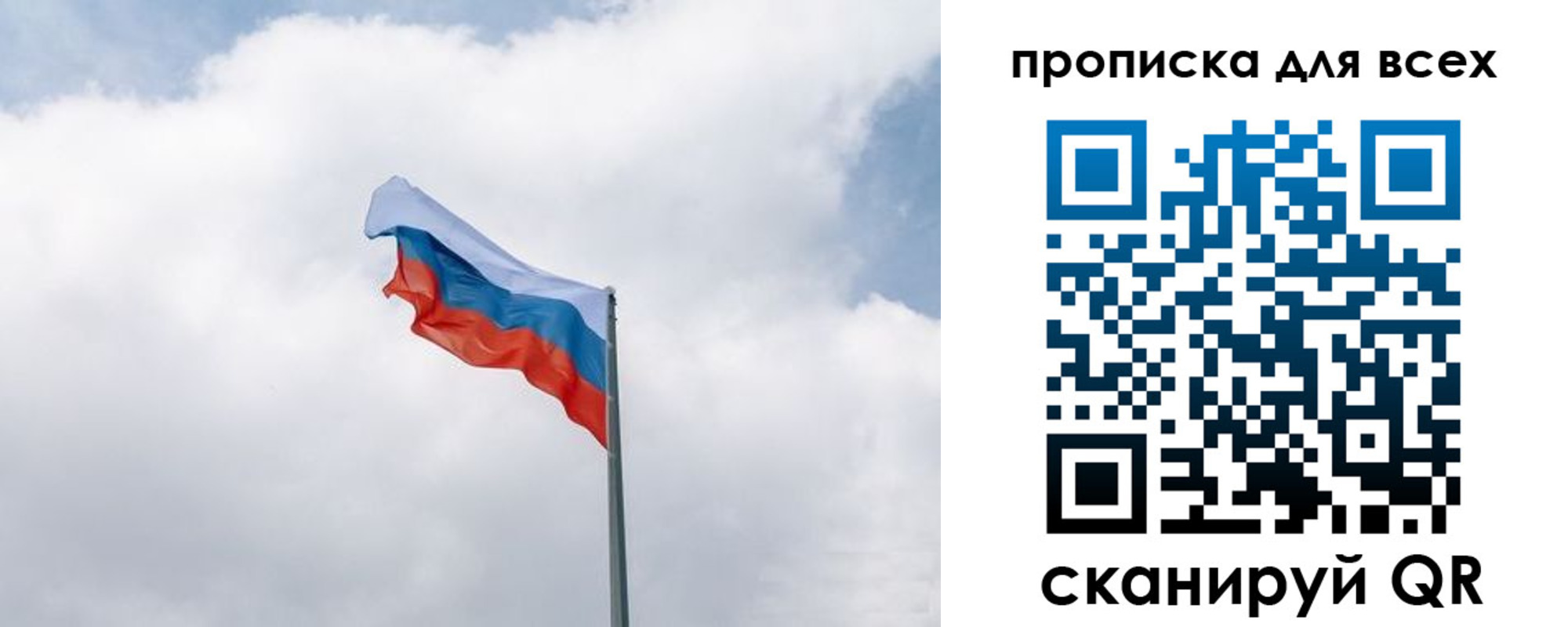 найти адрес прописки в Борисоглебске