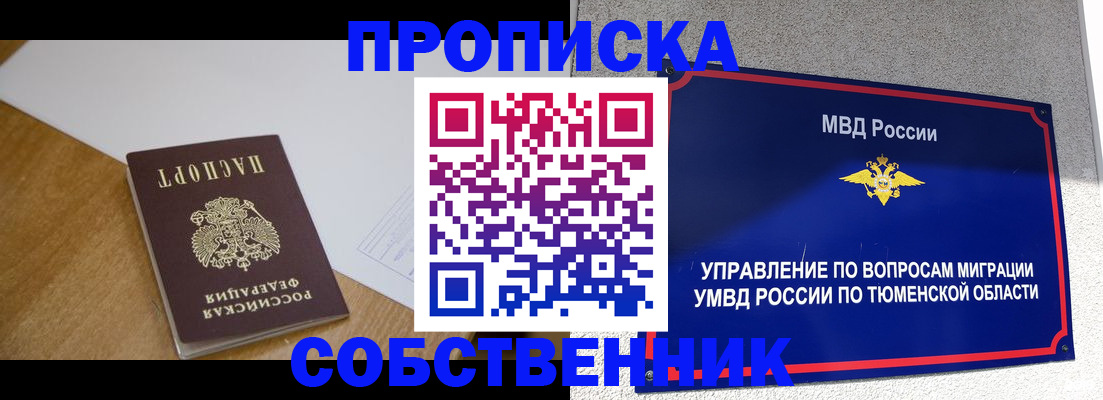 регистрация для дет. сада в Борисоглебске